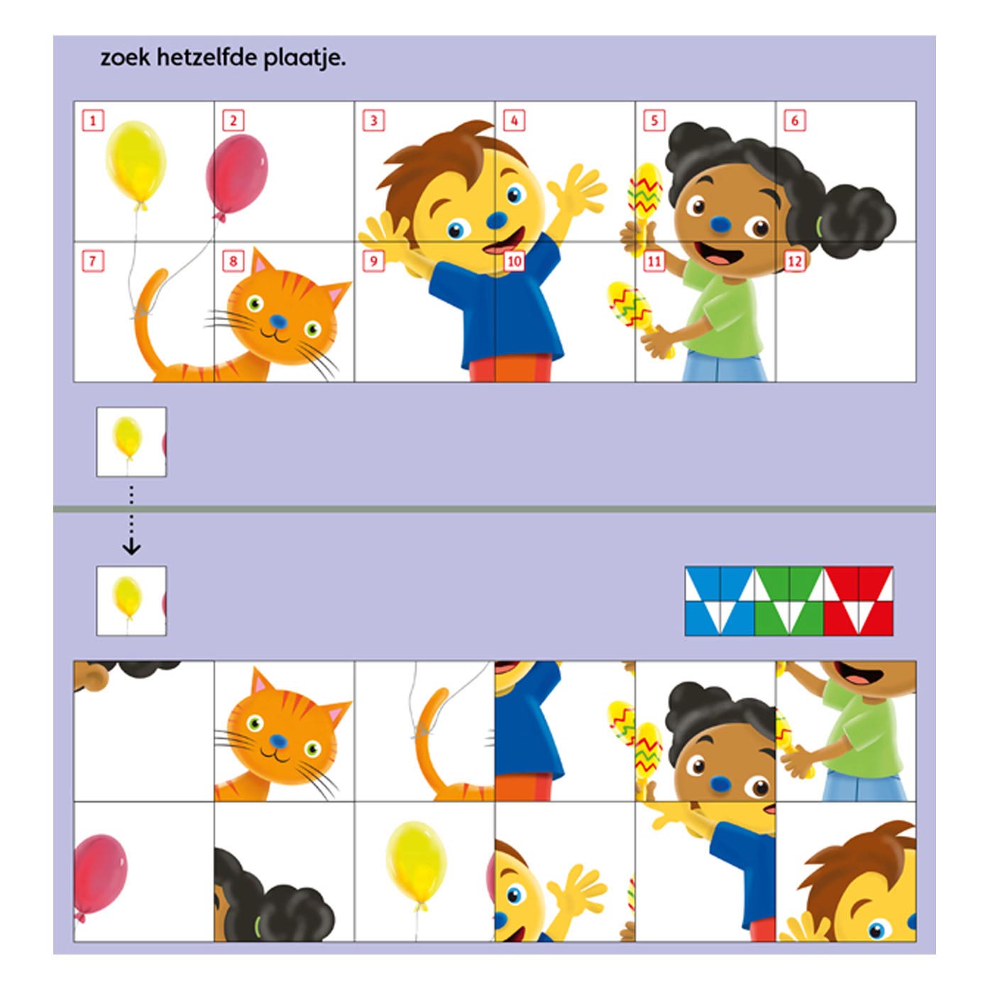 WPG UITGEVERS MINI ROMPOMPOM PACATION LECHUNG (4-6 Jahre)