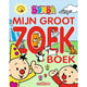 Bumba mein großartiges Suchbuch