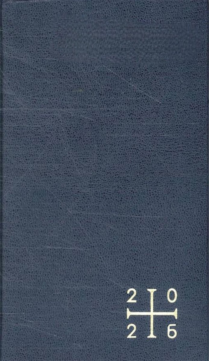 Bibeltagebuch 2026 – Tagebuch im Taschenformat mit täglichen Bibelversen und Heiligenkalendergebeten