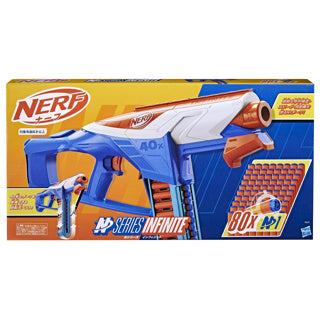 Hasbro Nerf n Serie Infinite