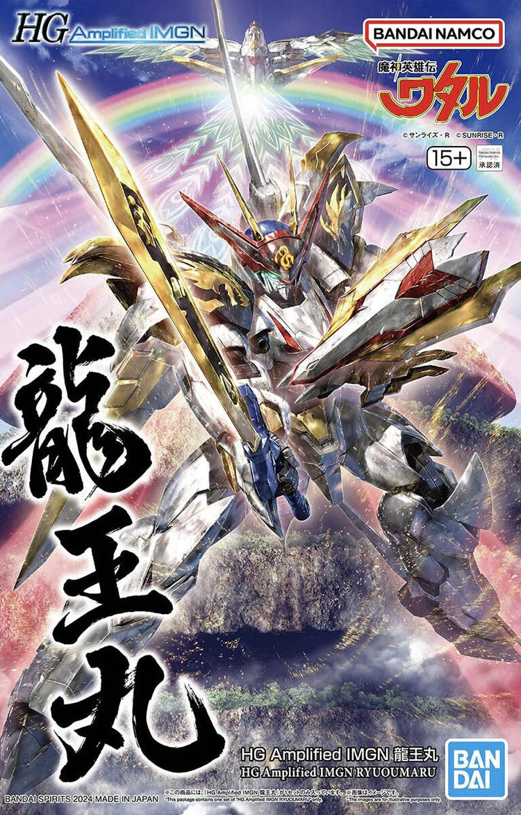 Bandai Hobby Mashin Eiyuuden Wataru verstärkt imgn hg-ryuoumaru (Verschiedenes) neu