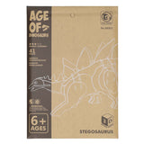 Holz-Dino-3D-Stegosaurus-Bausatz - afbeelding 2