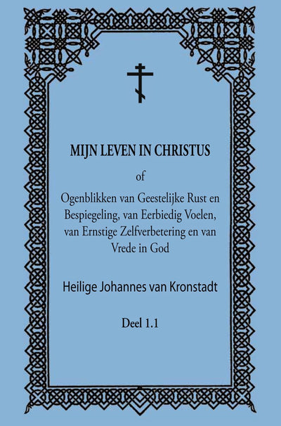 Bestellen Sie mein Buch „Mein Leben in Christus – Teil 1.1“.