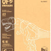 Holz-Dino-3D-T-Rex-Bausatz