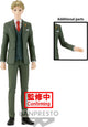 Banpresto Co., Ltd. Spion x Familie – Familienfotofigur – Loid-Fälscher 18 cm