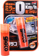 Soft99 Glaco Mirror Coat Zero Spray – X-Regenschutzmittel 40 ml