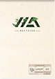 Aurora Shine Bright Recycling-Schreibblock | ft a4 | gefüttert