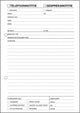 Sigel Telefongesprächsnotizblock – Express – A5 – 100 Blatt – SI-30235