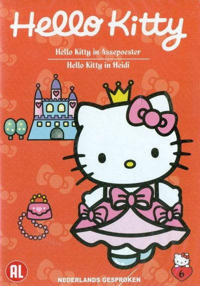 Ty DVD Hello Kit Cinderella Heidi