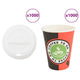 VidaXL Papierkaffeetassen mit Deckel 1000 Stück 4oz 100 ml