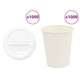 VidaXL Papierkaffeetassen mit Deckel 1000 Stück 8oz 200 ml