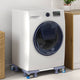 Vidaxx Waschmaschinensockel grau 66 x 66 x 12 cm Edelstahl