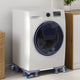 Vidaxx Waschmaschinensockel grau 67 x 67 x 12 cm Edelstahl