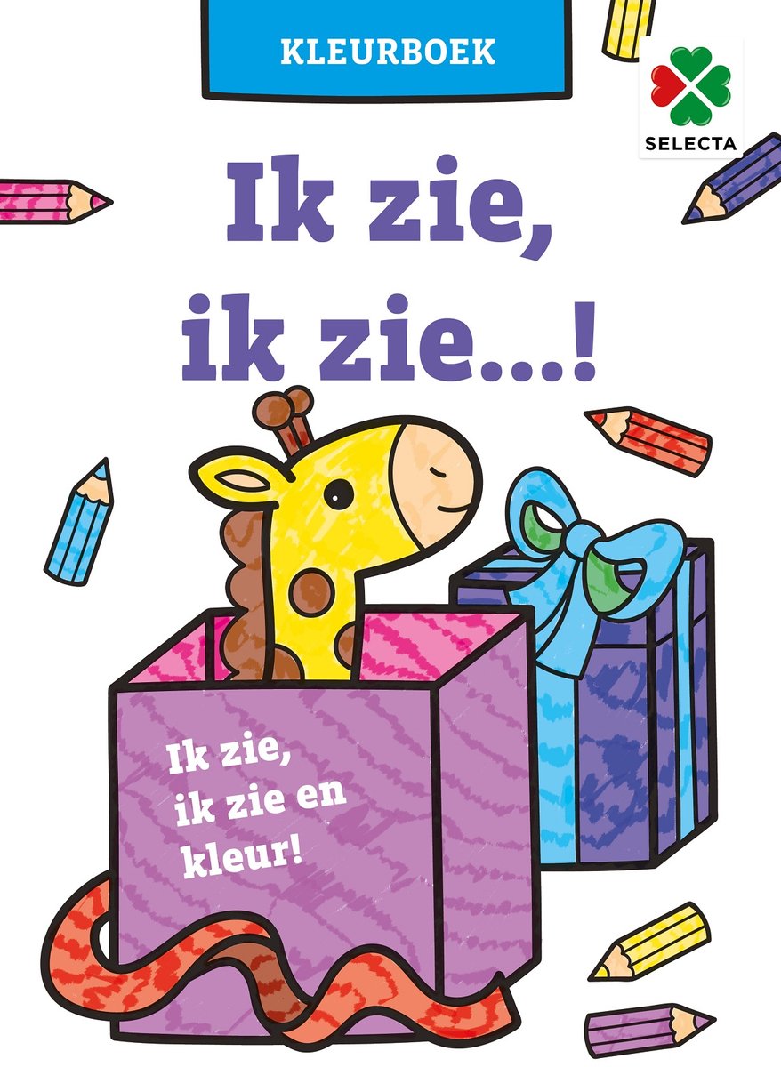 Ich sehe, ich sehe! Malbuch