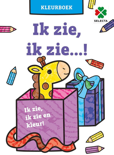 Ich sehe, ich sehe! Malbuch
