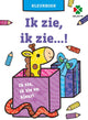 Ich sehe, ich sehe! Malbuch