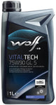 Wolfsübertragungsöl Vitualtech GL5. Getriebeöl 75W90 1L VitalTech GL5