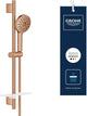 Grohe Vitalio Joy+ 120 Brauseset mit Brausestange – mit Brausekopf, Brauseschlauch Seifenschale – 3 Strahlarten – Aqua Booster – Wassersparend (7l min) – gebürsteter warmer Sonnenuntergang