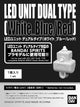 Bandai Namco Gundam – LED-Einheit Dual-Typ „weiß blau rot“