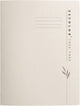 Jalema Klebemappe Secolor Tree-Free Clipex Folio Beige