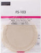 Hario-Siphon – Stofffilter – FS-103