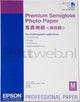 Epson Packungen Fotopapier Premium-Seidenglanz-Fotopapier, DIN A2, 250 g m², 25 Blatt