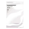 Craft Perfect von Tonic Studios Craft Perfect • Spiegelkarte, schillernd, 250 g, Regenbogenton, 5 Stück