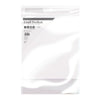 Craft Perfect von Tonic Studios Craft Perfect • Spiegelkarte, schillernd, 250 g, Engelsfeuer, 5 Stück