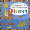 Babys erstes Spiel- und Fühlbuch: Malen