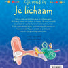Lapps Book Sehen Sie sich in Ihrem Körper um