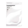 Craft Perfect von Tonic Studios Craft Perfect • Spiegelkarte, schillernd, 250 g, Indian Summer, 5 Stück