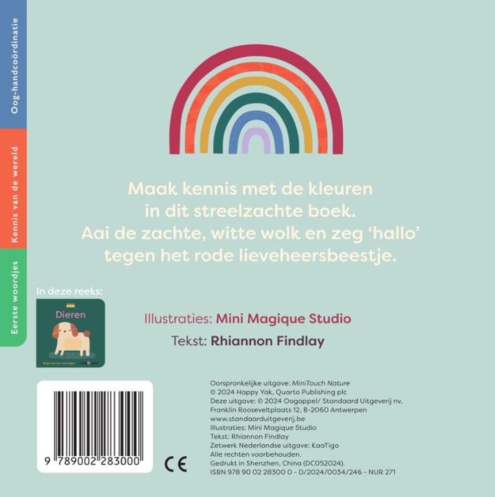 Reib fühl: Natur 2+
