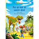 Verleger Kluitman, hüte dich vor dem wilden Dinosaurier! avi e3