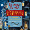 Ich sehe, ich sehe ein Buch voller Schrecken. 7+