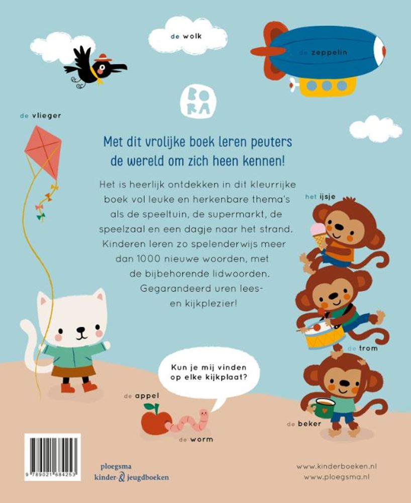 Bora, meine ersten Worte. 1+