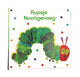 Andere Marken Badbook Rupsje Nooitgenoeg