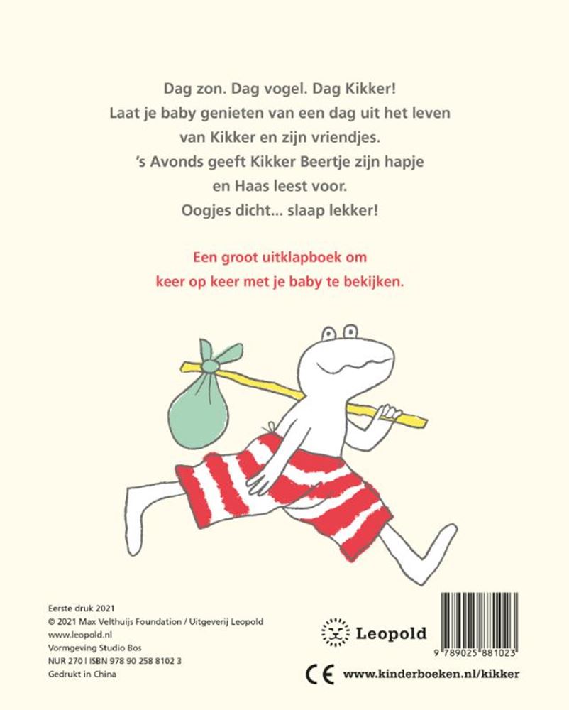 Die Welt des Frosches. 0+