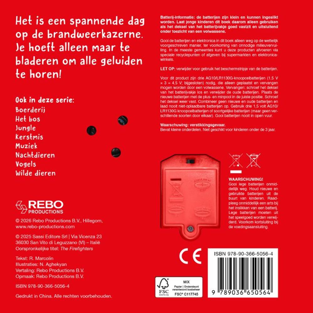 Die Feuerwehr – was höre ich da? 0+