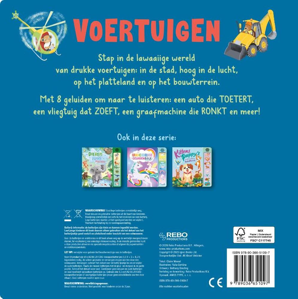 Soundbuch: Fahrzeuge - 8 Sounds.