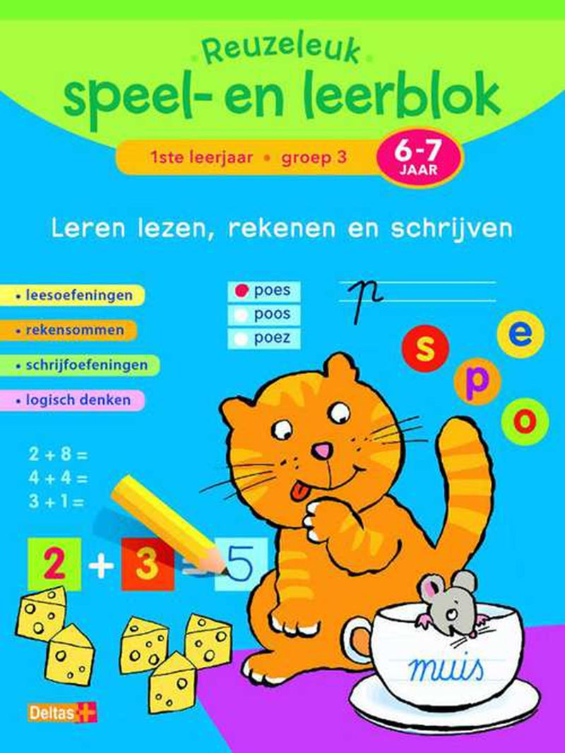 Protokoll zum Lesen, Lesen, Arithmetik und Schreiben von Blockieren und Lernen