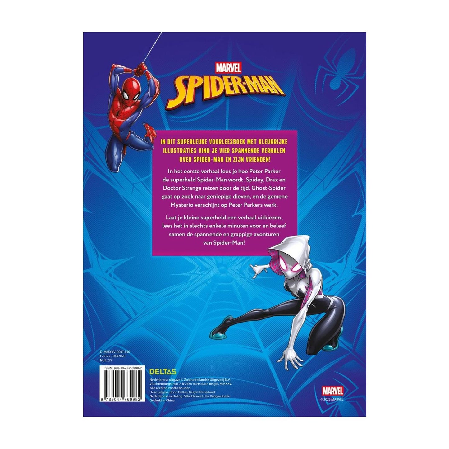 Deltas Spider-Man, mein mega cooles Bilderbuch
