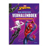 Deltas Spider-Man, mein supercooles Bilderbuch
