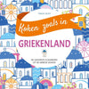 Deltas kochen wie in – Griechenland