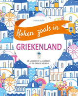 Deltas kochen wie in – Griechenland - afbeelding 1