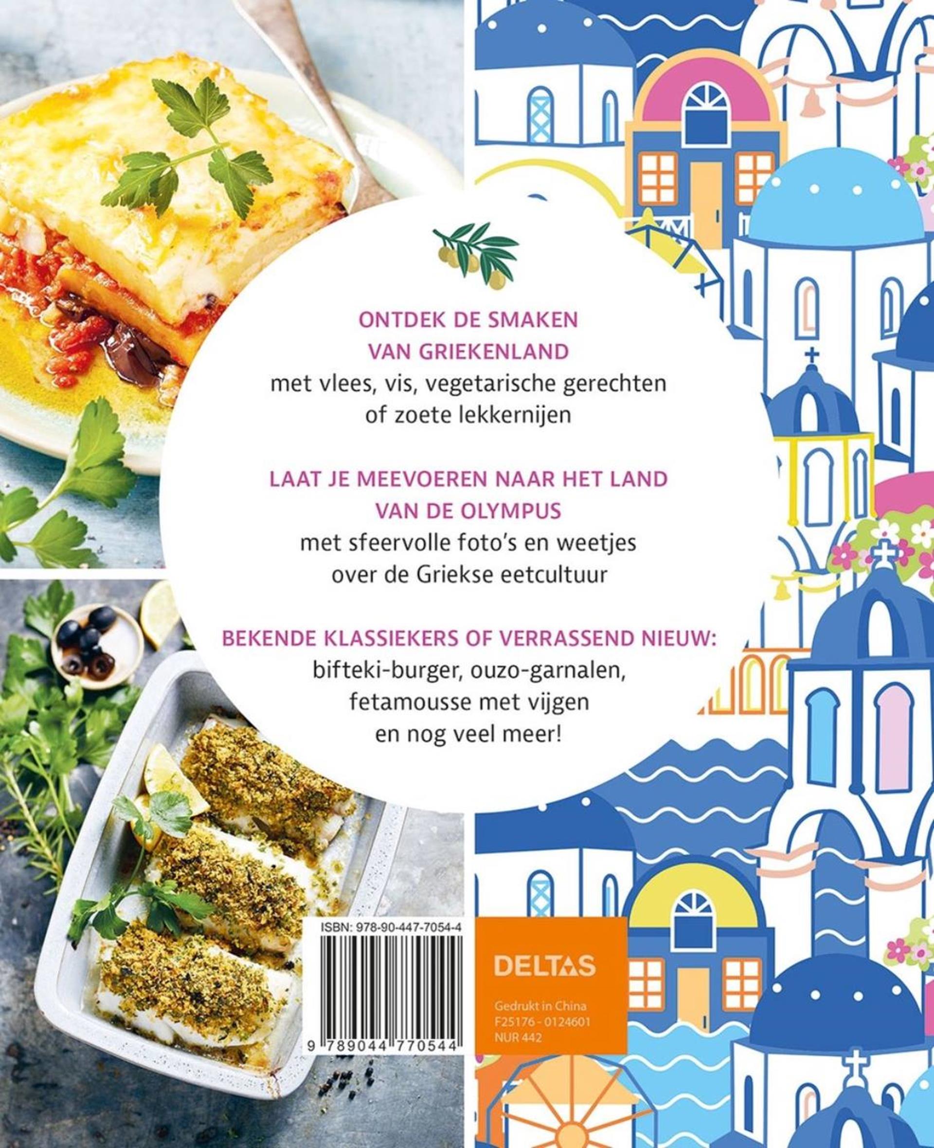 Deltas kochen wie in – Griechenland