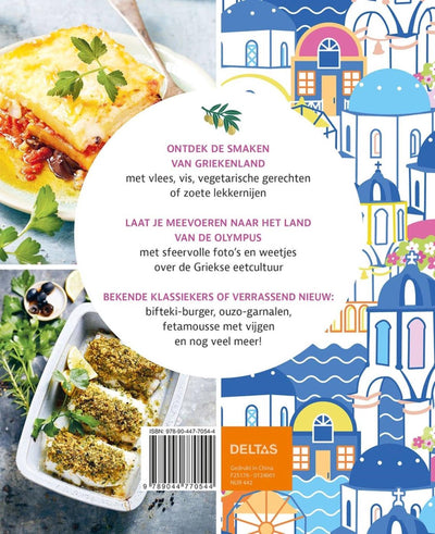 Deltas kochen wie in – Griechenland