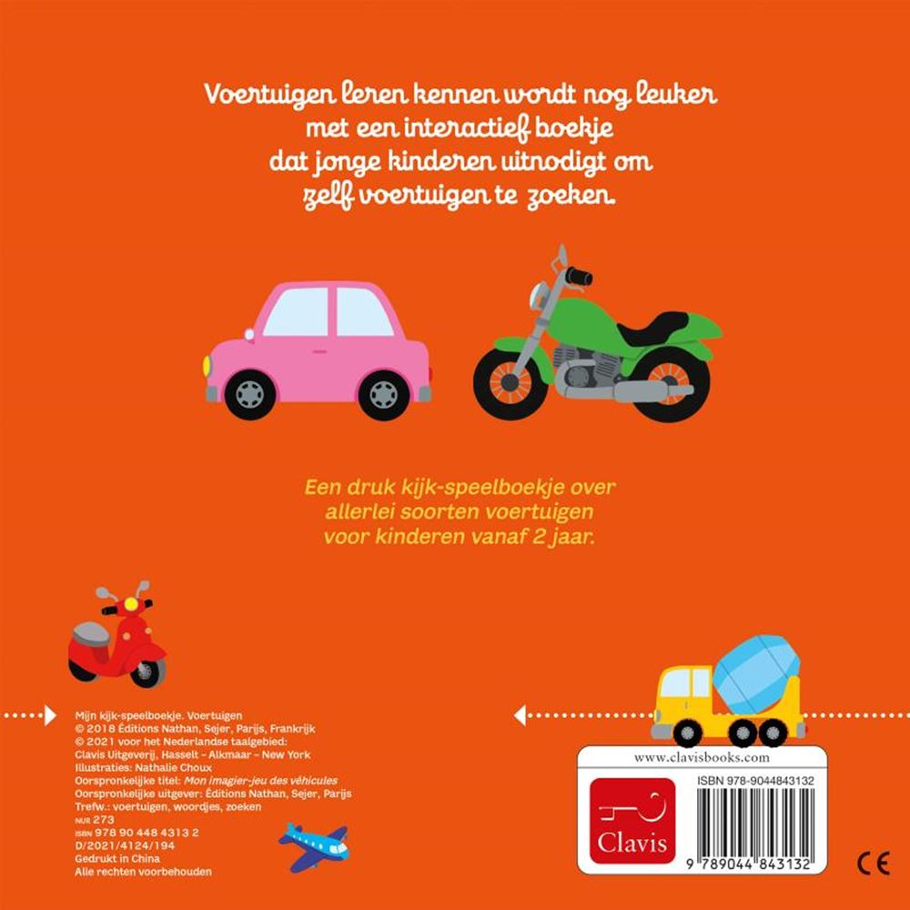 Mein Sehspielbuch, Fahrzeuge. 1+