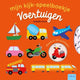 Mein Sehspielbuch, Fahrzeuge. 1+