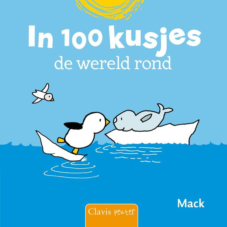 In 100 Küssen um die Welt. 1+