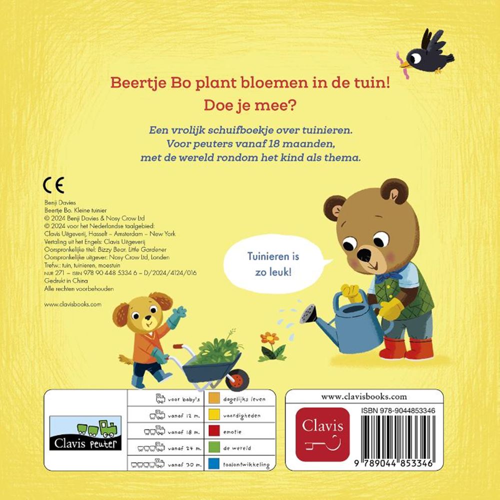 Bär, kleiner Gärtner. Brettbuch 2+